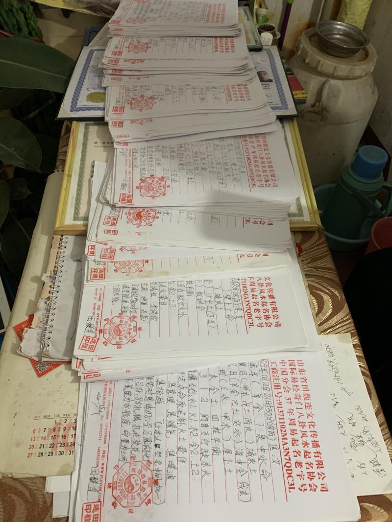 资源用案例说话 起名实力