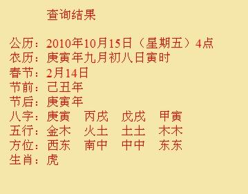 资源尚名轩起名