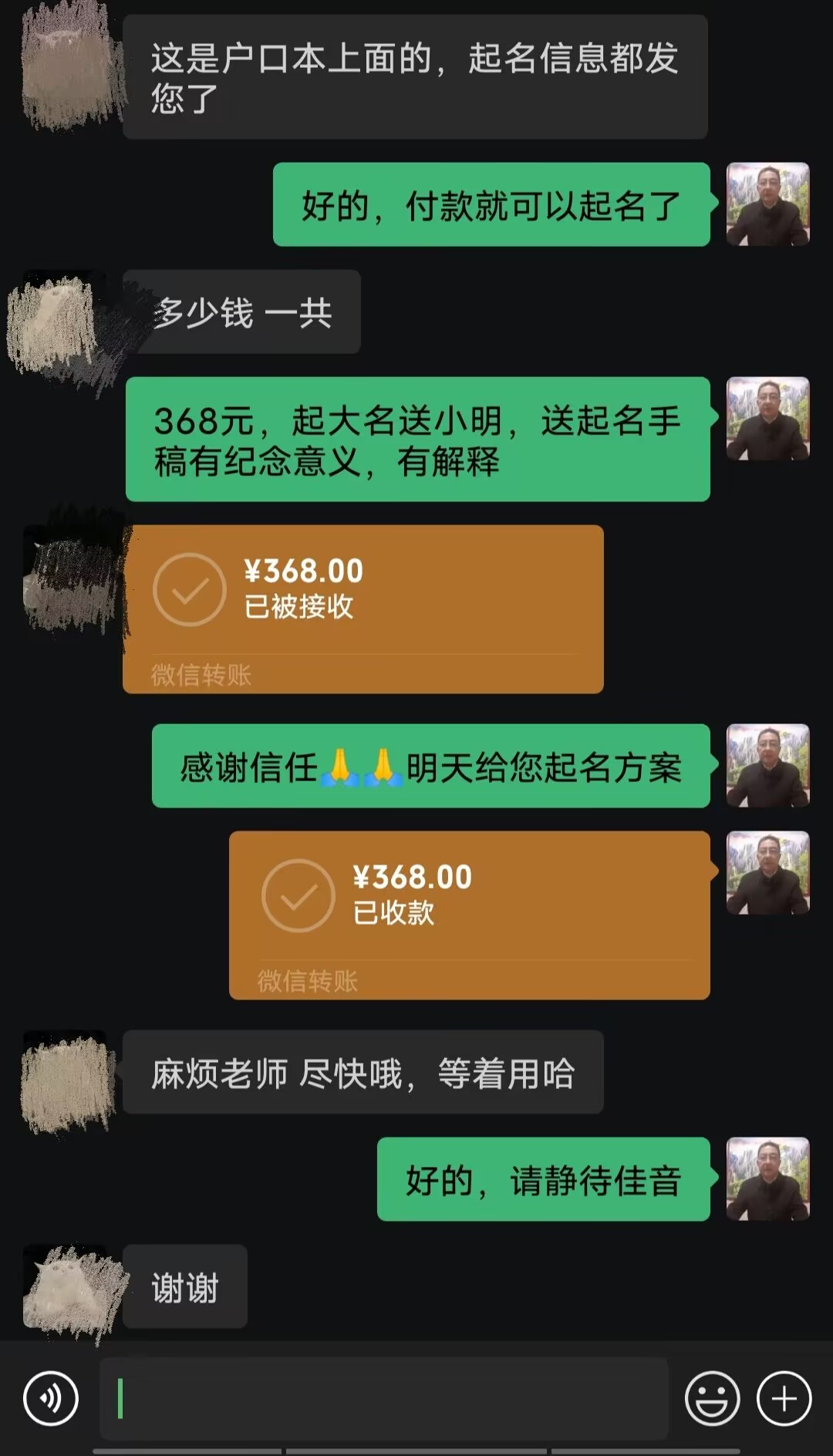 资源起名案例，感谢支持